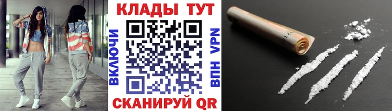Купить закладку Cocaine  Codein  ГАШИШ  МЕФ  Alpha PVP  Амфетамин  Киренск