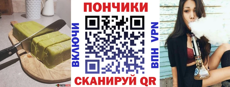Купить Киренск Печенье с ТГК марихуана