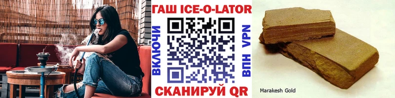 ГАШ гарик  Купить где  Киренск 