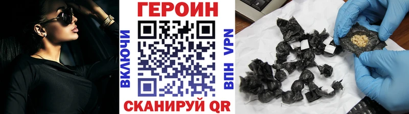 Купить  Киренск  ГЕРОИН герыч 