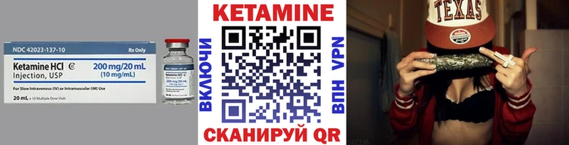 КЕТАМИН VHQ  Купить  Киренск 
