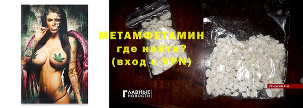 метамфетамин Елизово