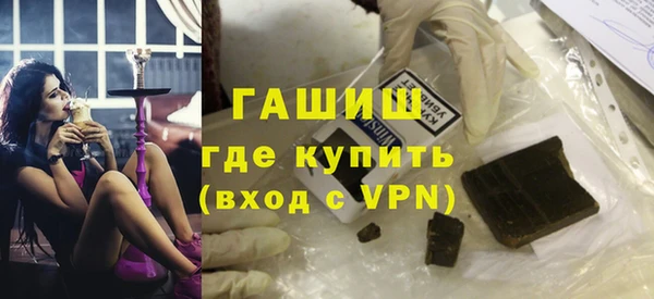 метамфетамин Елизово