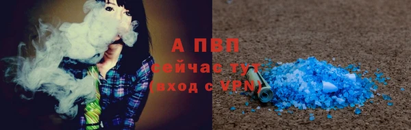 спиды Елабуга