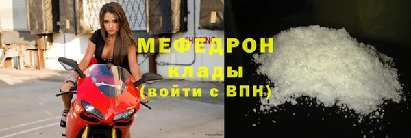 спиды Елабуга