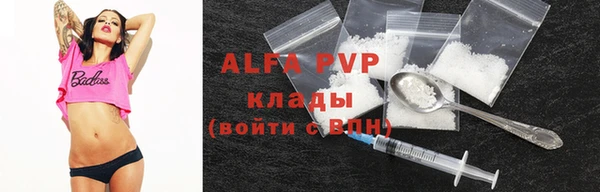 спиды Елабуга