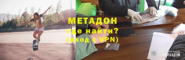 мефедрон VHQ Заволжье