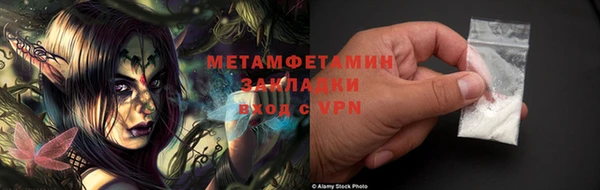 метамфетамин Елизово