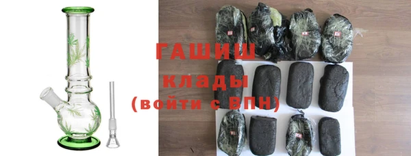 метамфетамин Елизово
