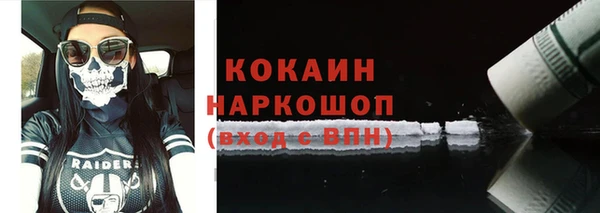 метамфетамин Елизово