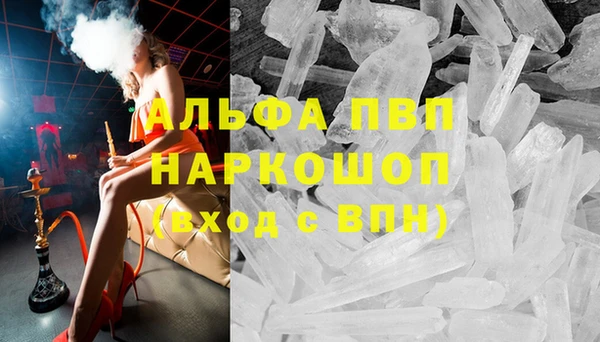 метамфетамин Елизово