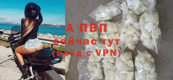 метамфетамин Елизово