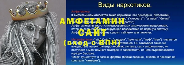 метамфетамин Елизово