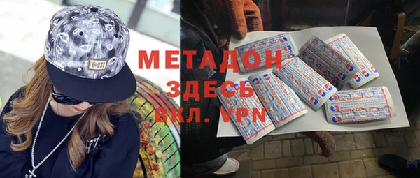 метамфетамин Елизово