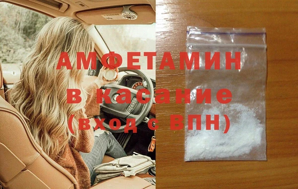 кокаин VHQ Заволжск