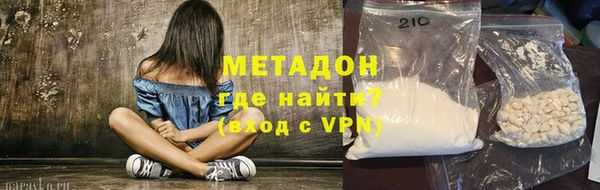метамфетамин Елизово