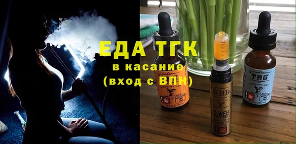 метамфетамин Елизово