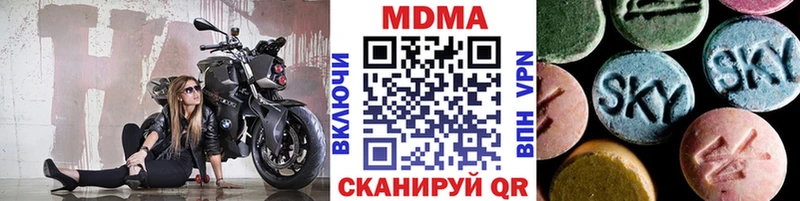 Купить закладки  Киренск  МДМА кристаллы 