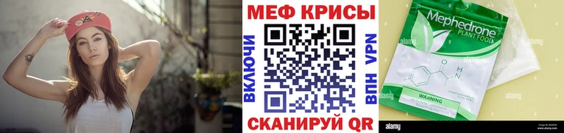Купить где  Киренск  МЯУ-МЯУ 4 MMC 