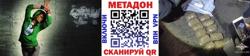 Купить закладки  Киренск  МЕТАДОН мёд 