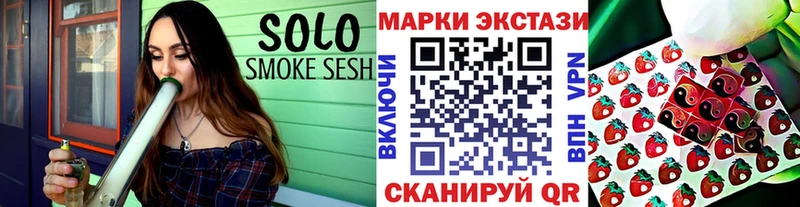 Марки 25I-NBOMe 1,5мг  Купить где  Киренск 