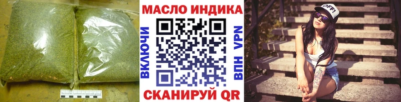 Дистиллят ТГК гашишное масло  Купить где  Киренск 
