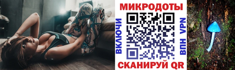 Галлюциногенные грибы мицелий  Купить закладки  Киренск 