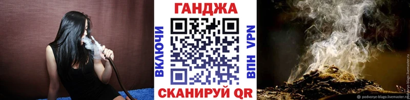 Каннабис гибрид Купить Киренск